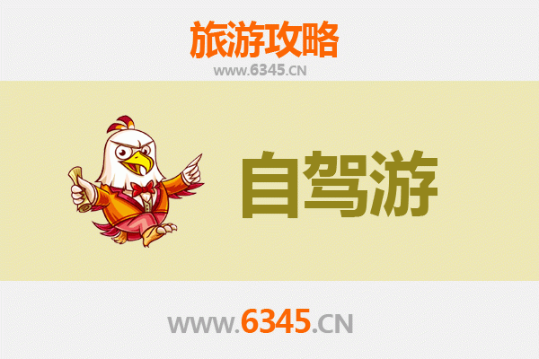 东莞莞城街道家庭自驾游攻略：历史与现代的完美融合之旅