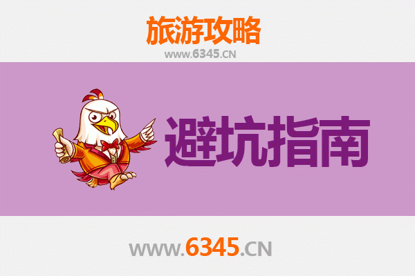 东莞莞城街道旅游全攻略：资深博主亲测忠告与须知