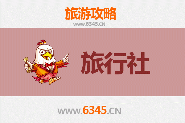东莞莞城街道本地旅行社推荐及深度游玩攻略