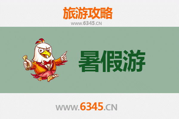 东莞莞城街道暑假旅游全攻略：古韵与现代的完美交融