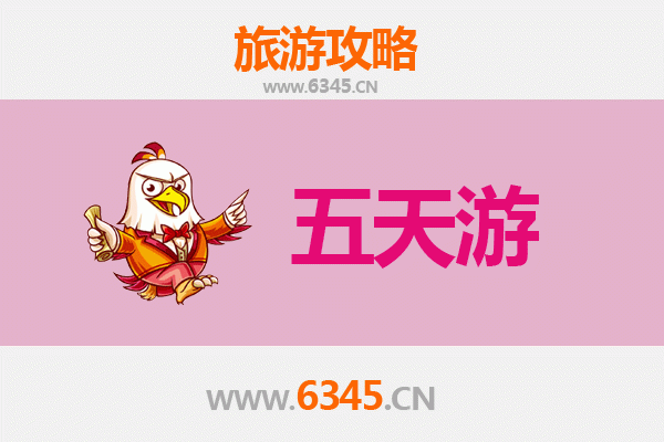 东莞莞城街道五天四夜深度游攻略：历史与现代的完美融合