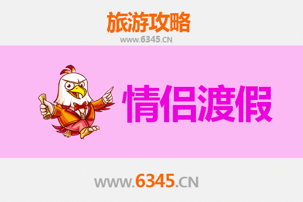东莞莞城街道情侣浪漫之旅：古韵与时尚交织的约会攻略