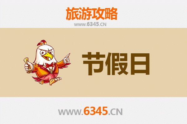 东莞莞城出发：承德避暑山庄清凉之旅全攻略