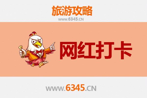 东莞莞城街道网红打卡地全攻略：穿越古今的文艺之旅