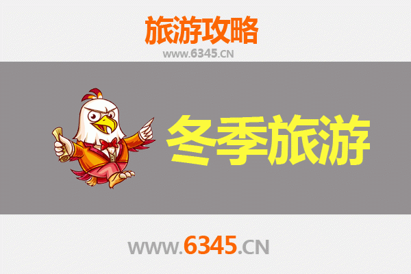 东莞莞城街道冬季旅游全攻略：古韵新风，暖冬畅游