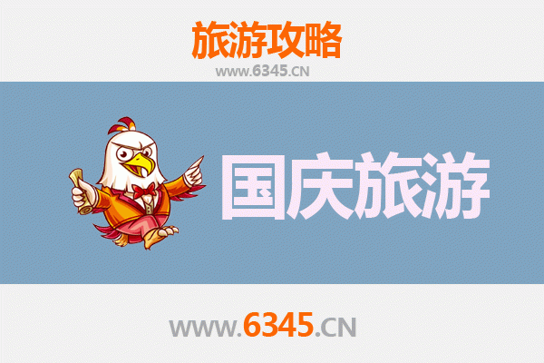 国庆莞城街道小众游玩指南：避开人潮，探寻静谧之美
